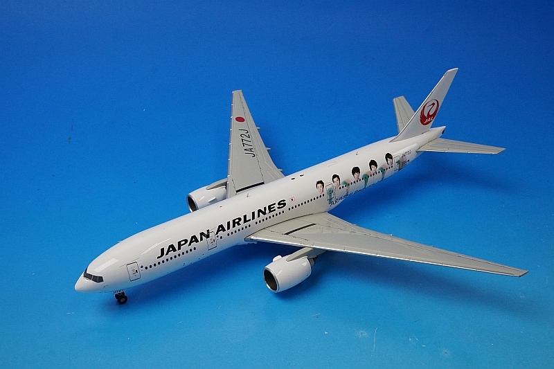 非売品】JAL嵐JET 200分の1ミニュチュア新品・超レア 非売品