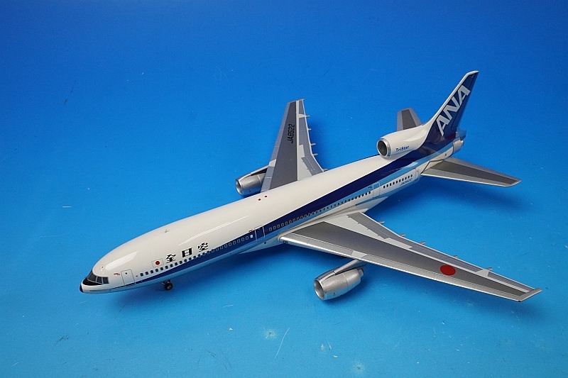 新品】1:200 ANA ロッキード L1011 トライスター モヒカンブルー