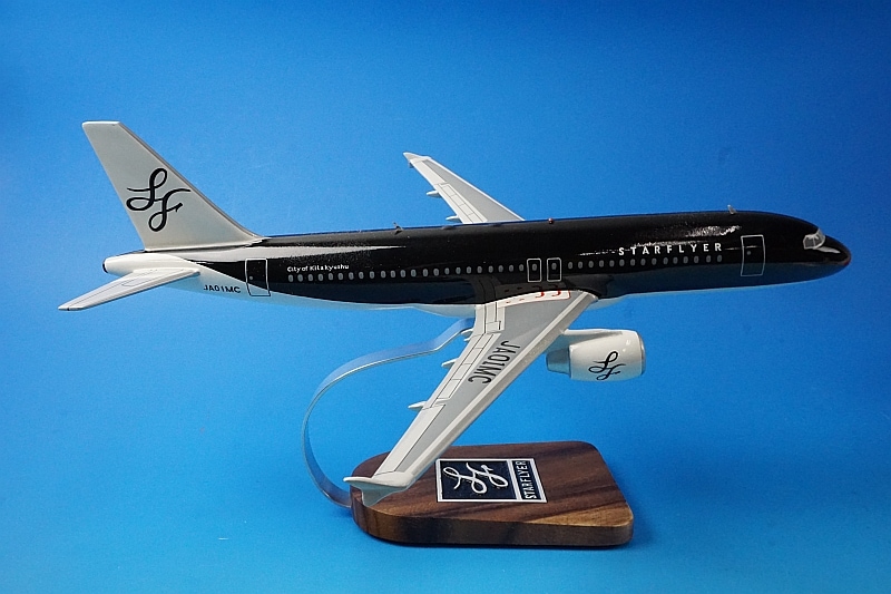 全長約45cm 全幅約42cm A320-200 スターフライヤー JA01MC