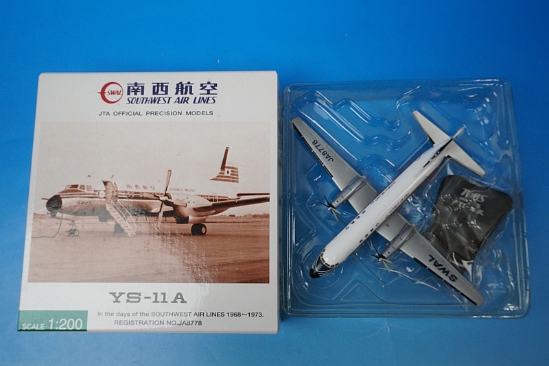 1/200 YS-11A SWAL 南西航空 はまゆう JA8778 [YS21129] JTA商事/中古