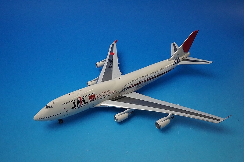 日本航空JALB747-400 1/200航空機模型