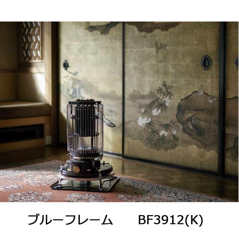 整備済み1960年代アラジンストーブ15型カスタム@PERFECTION 整備済み