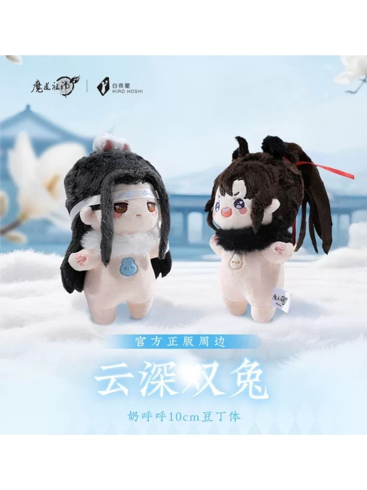 公式】魔道祖師 KAZE 5cm ぬいぐるみ 海星体 魏無羨 藍忘機 セットの
