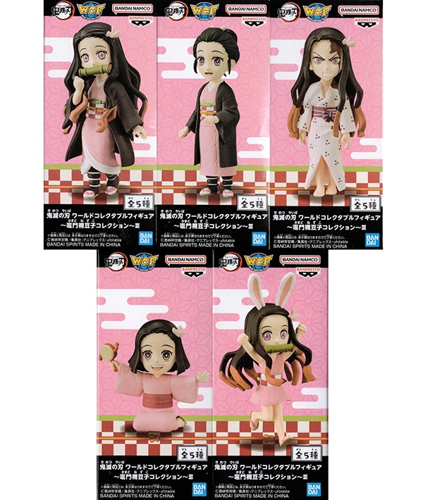 鬼滅の刃 ワールドコレクタブルフィギュア 竈門禰豆子コレクション3 全