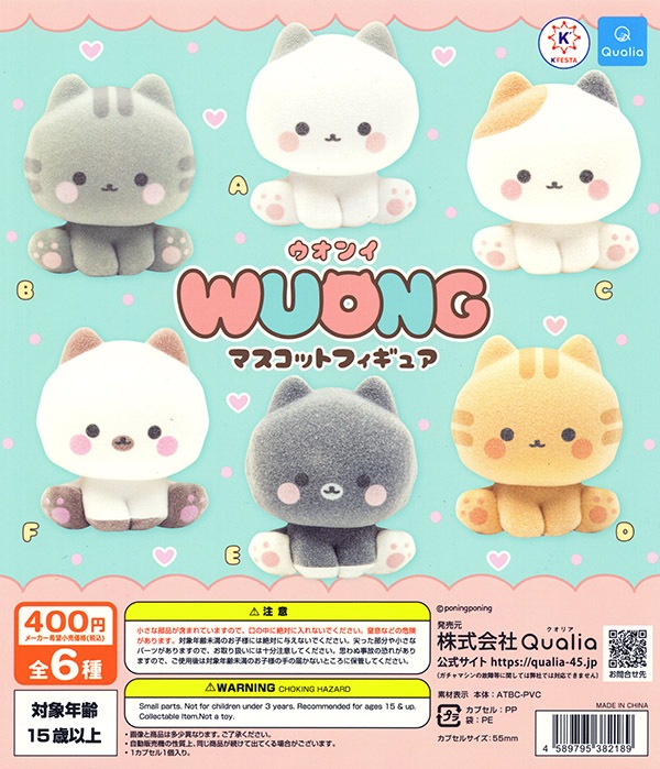 カプセルドールねこアウトフィットクリオネにゃんこ