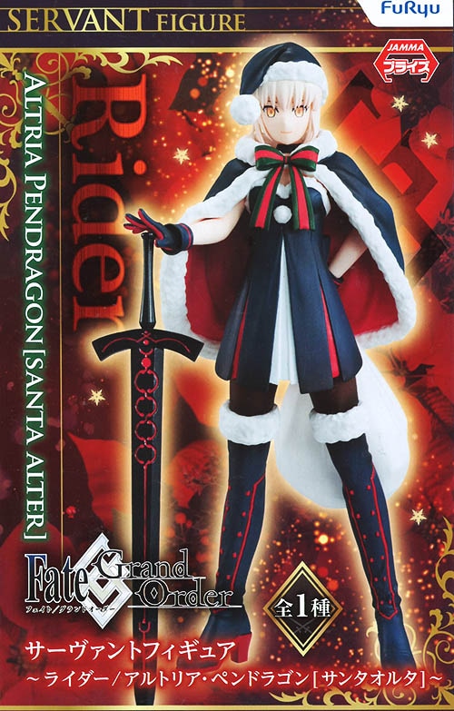 Fate/Grand Order サーヴァントフィギュア ライダー/アルトリア・ペン