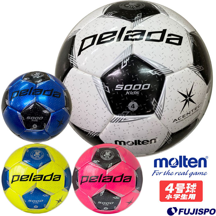 モルテン ペレーダ5000 キッズ molten 【サッカー・フットサル