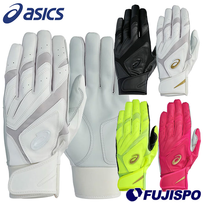 野球 アシックス ゴールドステージ バッティング手袋 asics
