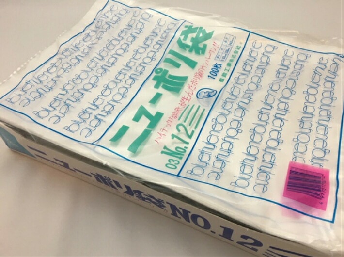 ニューポリ袋 03 No.12 0.03×230×340mm 【1000枚】 福助工業 ポリ袋