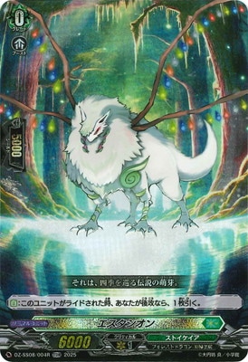 ヴァンガード エスタシオン デッキ ヴァンガード エスタシオン TDR デッキ