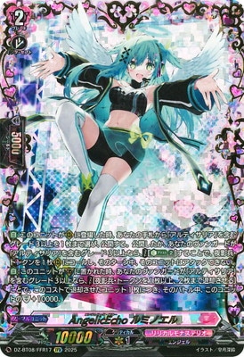 ヴァンガード 聖なる時の運命者 リィエル＝ドラコニス FFR 3枚 竜魂鳴導