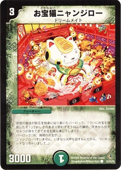 デュエルマスターズ 優勝プロモ付き デッキ素材3セット デュエル