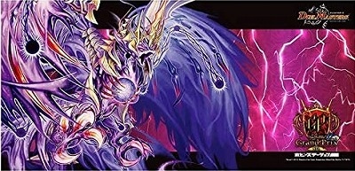 デュエマファンフェスティバル愛知 限定 インフェルノ・ポータル