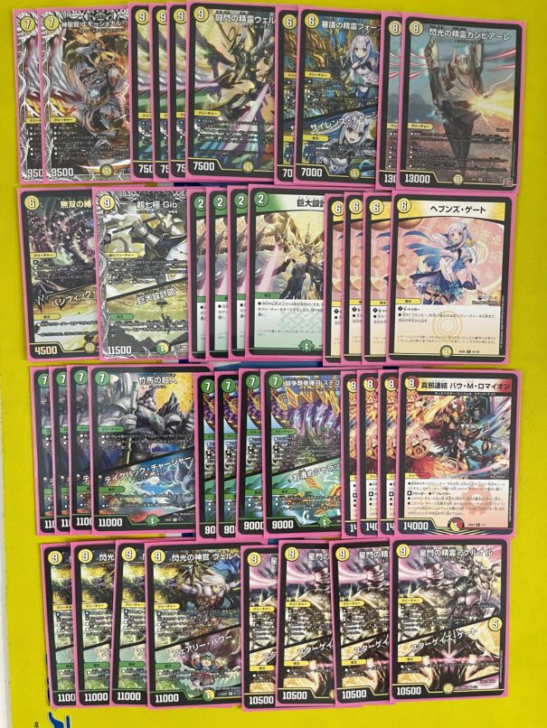 デュエマ 巨大天門 デッキ デュエマデッキ【巨大天門】 | デッキ販売
