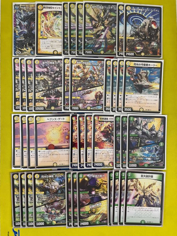 巨大天門 デッキ デュエルマスターズ 000000035884_dbSacFS.jpg