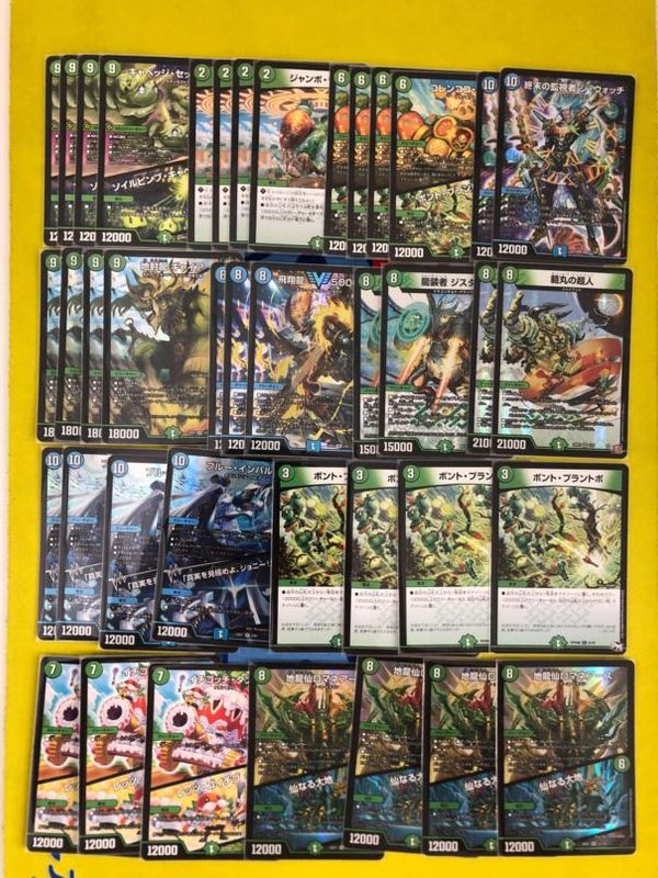 デュエマ デッキ 緑単キャベッジ 緑単キャベツ 大特価 緑単グラン