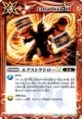 限定特価 大昂愚龍ジゴトゥール シークレット バトスピ 楽天市場