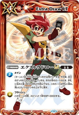 初期】バトルスピリッツ少年撃破ダン クラッキー 再現デッキ 天使長