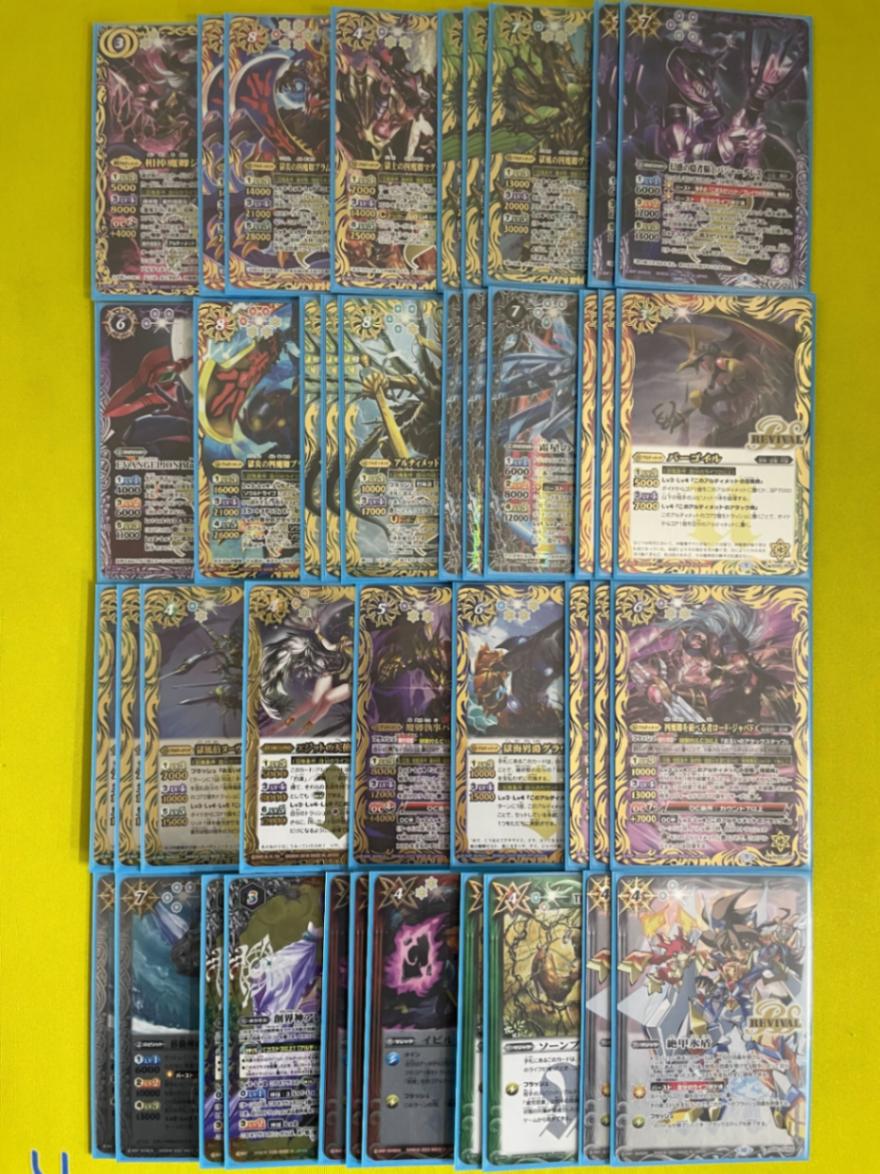 バトスピ 極契約 極相棒ゼッター デッキ バトルスピリッツ 【公式通販