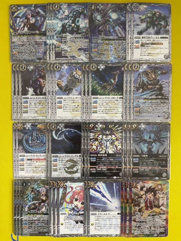 バトルスピリッツ 契約アルテミス 機獣デッキ バトスピデッキ【契約