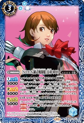 バトスピ ペルソナデッキ ※スリーブ付き バトスピ ペルソナ デッキ