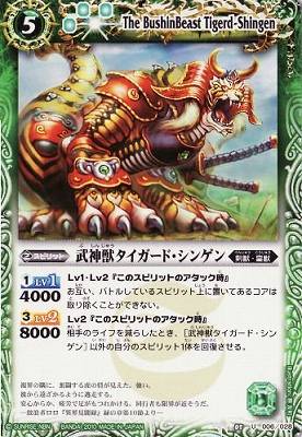 バトルスピリッツ,その他パック,テーマパック / 再録パック,[BSC05