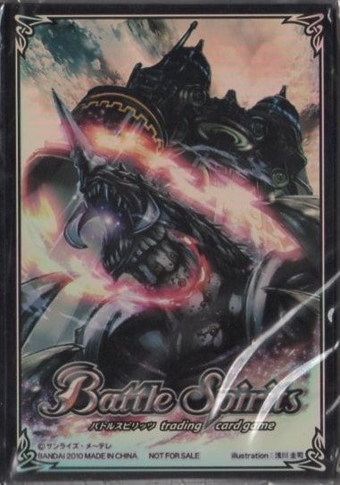 イベント限定スリーブ】「第四弾 龍帝」【50枚入り】 | バトスピ