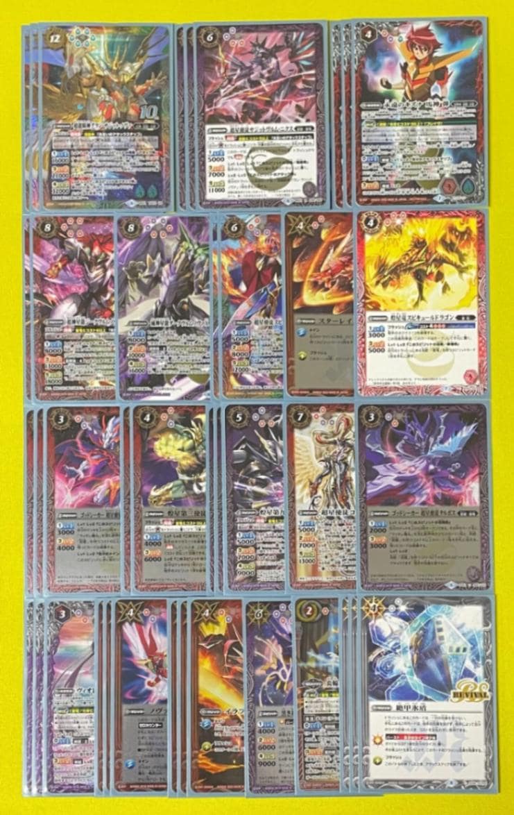 バトルスピリッツ 超星 激覇契約デッキ バトルスピリッツ 超星 激覇