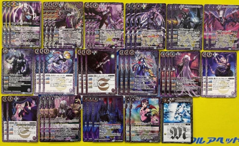 バトスピ ヘラ 呪鬼 デッキ バトスピ ヘラ 呪鬼 デッキ 調整パーツ多数