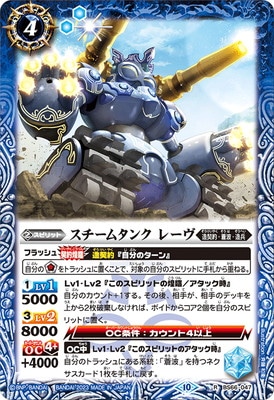 砕星造神レーヴ・ダイダロス シークレット 2枚 砕星造神レーヴ