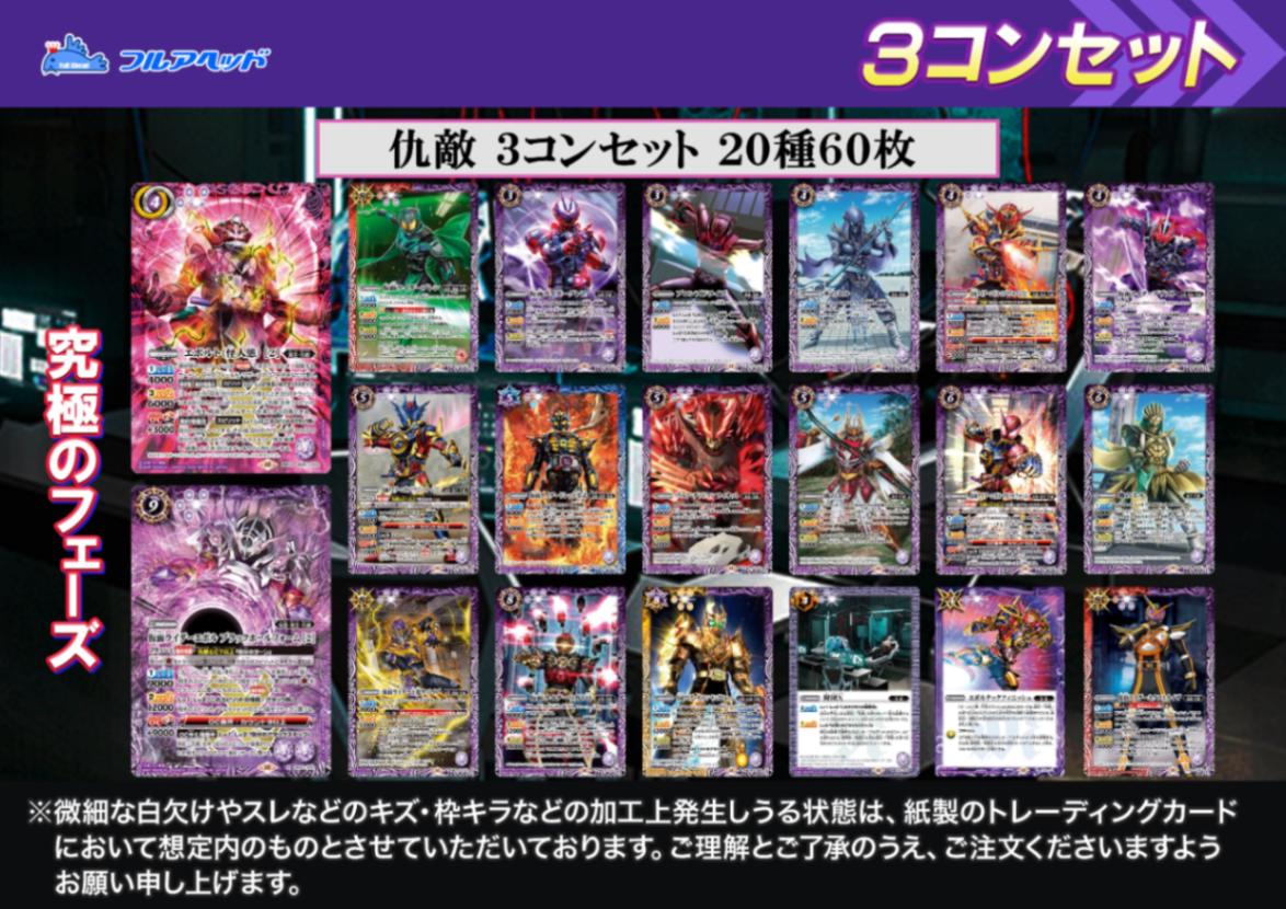 イザイザ イザナミ&イザナギ デッキパーツ イザイザ イザナミ&イザナギ