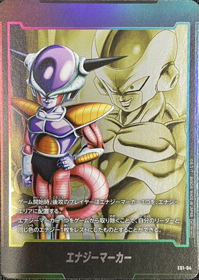 PSA10 ベジータ エナジーマーカー パラレル E01-02 PSA10 E01-02