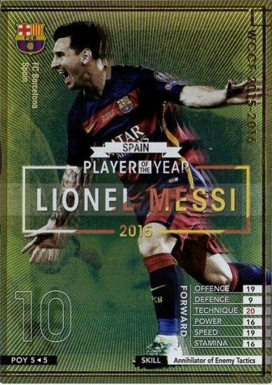 WCCF 2005-2006 YGS リオネル・メッシ Lionel Messi Barcelona