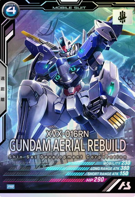 ガンダムカードゲーム ガンダムエアリアル(改修型) 優勝プロモ