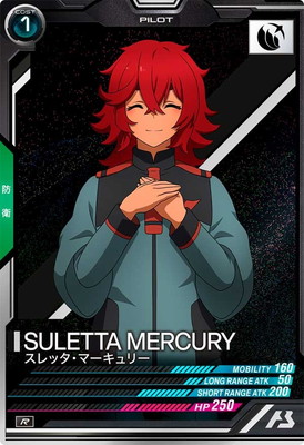 ハーヴィ】 スレッタマーキュリー2枚 ニュータイプチャレンジ プロモ