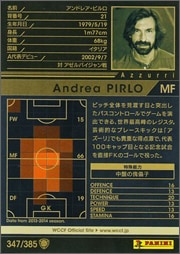 アンドレア・ピルロ 激レア ブレシア ジャージカード