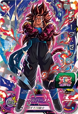 中国簡体版 ドラゴンボール ヒーローズ umc11-sec2 ゴジータ Amazon.co