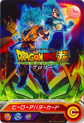 ドラゴンボールヒーローズ ヒーローアバターカード【スーパーヒーロー