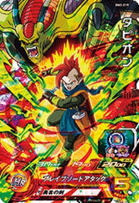 BM3-019 タピオン SR | ドラゴンボールヒーローズ,スーパー