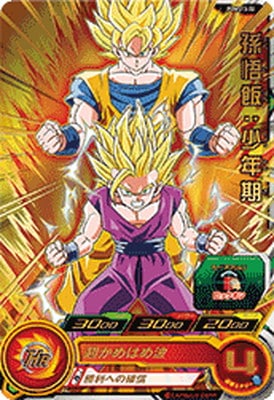 希少)孫悟飯：少年期 ドラゴンボールヒーローズ スーパー