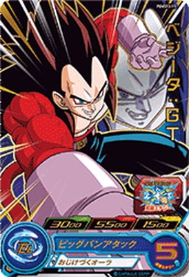 ドラゴンボールヒーローズ ベジータ GT PSA10 PUMS13-11 ベジータ：GT