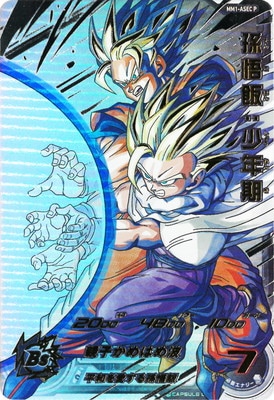 PSA10 孫悟飯 少年期 ABS-11 sec プロモ ヒーローズ PSA10 孫悟飯 少年