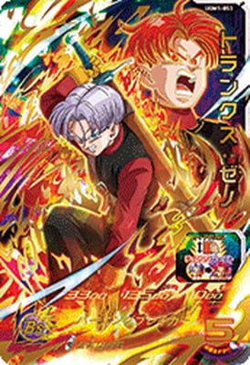 ドラゴンボール ダイバーズ トランクスゼノ ベジット ゴテンクス