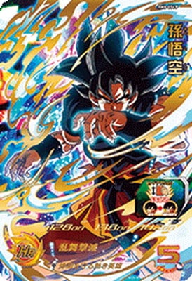 PSA10 ドラゴンボール イタジャガ 孫悟空 4-26 PSA10 ドラゴンボール