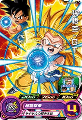 孫悟空GT SCR パラレル 孫悟空GT 孫悟空：GT(パラレル)【SCR☆】{FB07