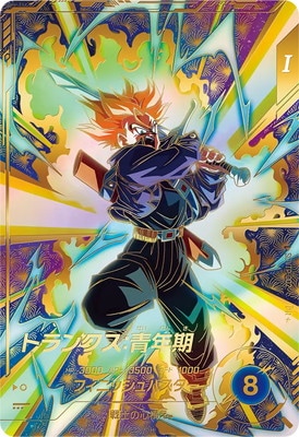 未使用】ドラゴンバトラーズ SP1 フルコンプ 未使用】ドラゴン