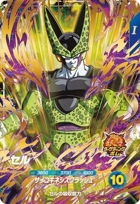 SDV4-015、SDV4-028、SDV4-060 GDR まとめ売り SDV4-015、SDV4-028