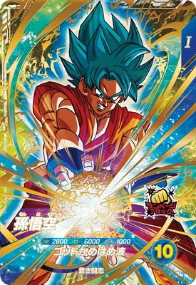 SDV4-060 孫悟空DA パラレル ドラゴンボールスーパーダイバーズ SDVTP