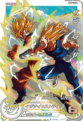 MM5-022 DA ベジータ UR【パラレルレア】 | ドラゴンボールヒーローズ