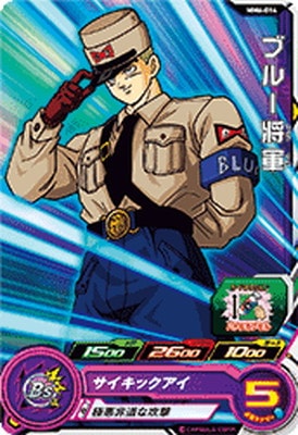 ドラゴンボール 桃白白 ブルー将軍 カード ドラゴンボールヒーローズ
